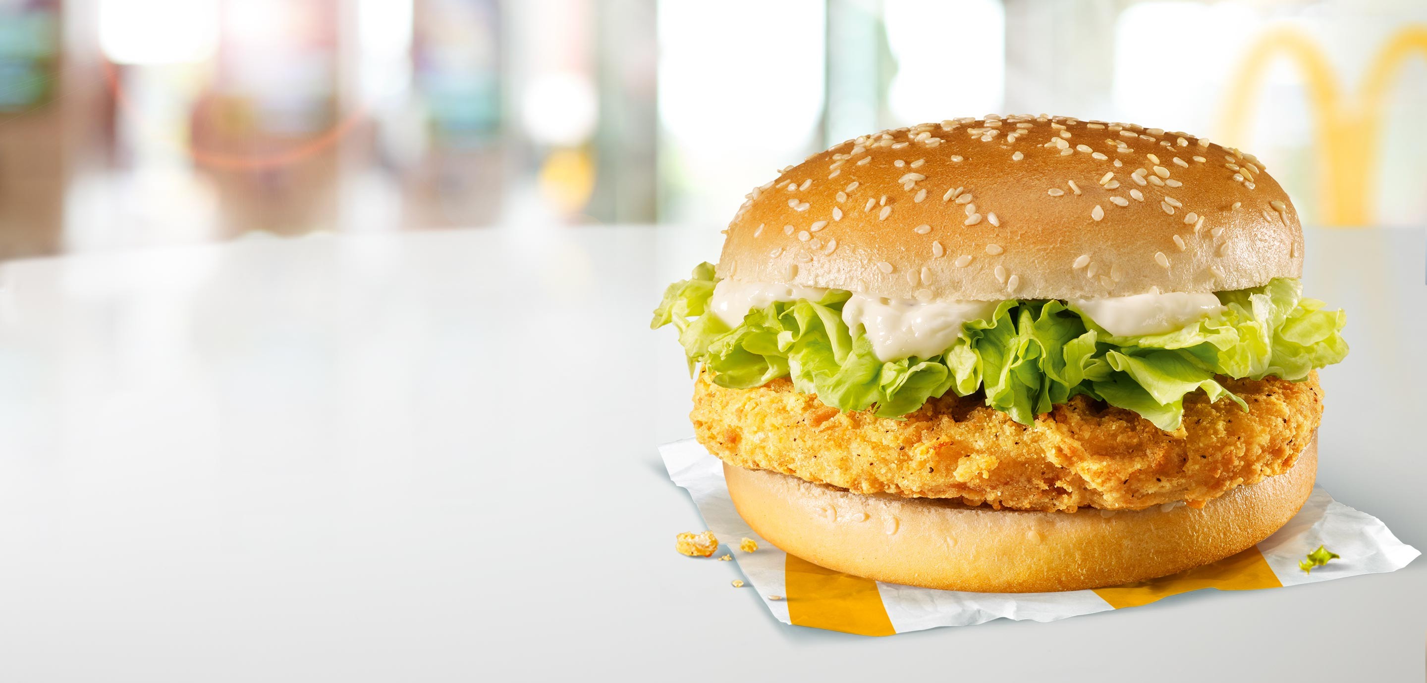 Gran McChicken